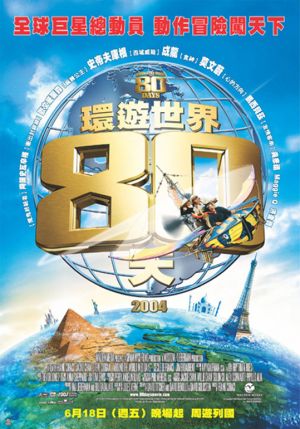 Around the World in 80 Days