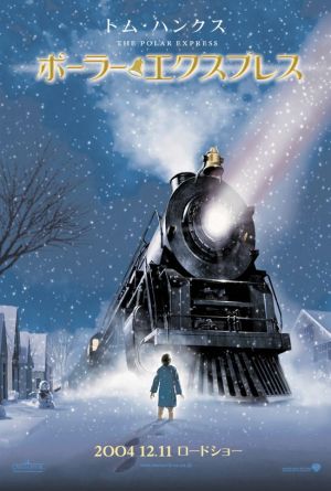 The Polar Express