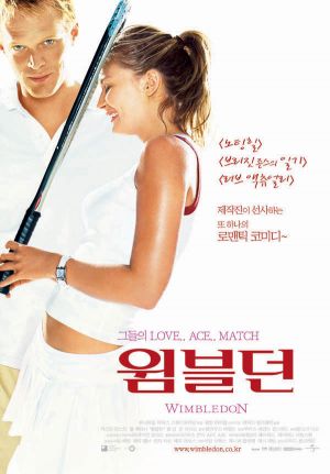 Wimbledon