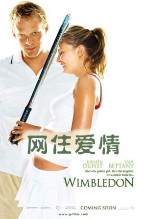 Wimbledon
