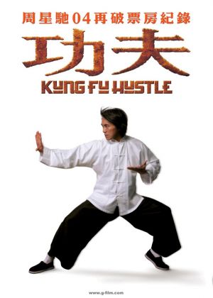 Kung fu