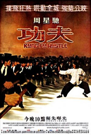 Kung fu