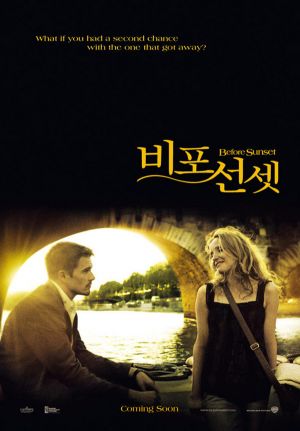 Before Sunset