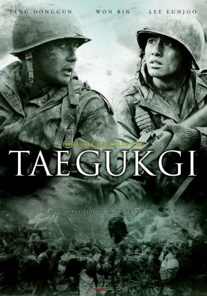 Taegukgi hwinalrimyeo