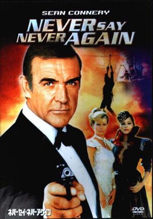 Never Say Never Again