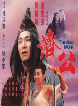 Chai Gong