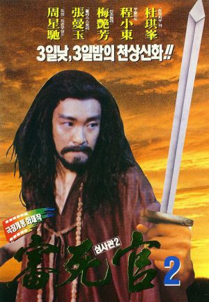 Chai Gong