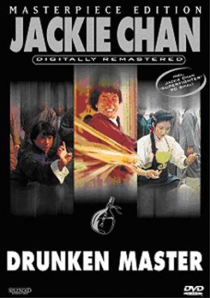Jui kuen II