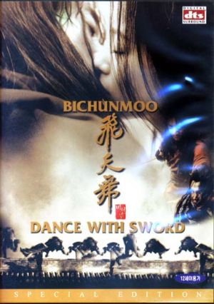Bichunmoo