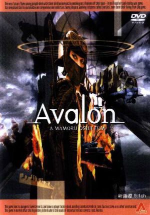 Avalon