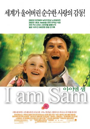 I Am Sam