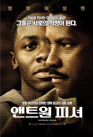 Antwone Fisher