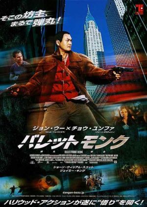 Bulletproof Monk