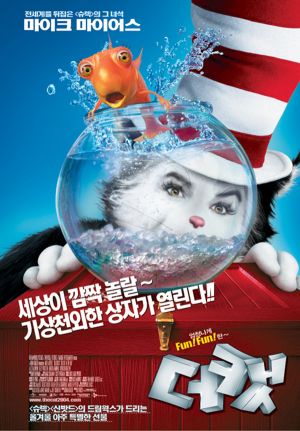 The Cat in the Hat