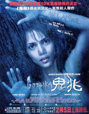 Gothika
