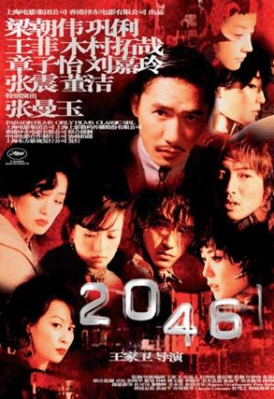 2046
