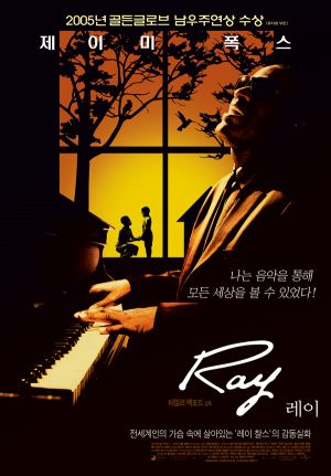 Ray