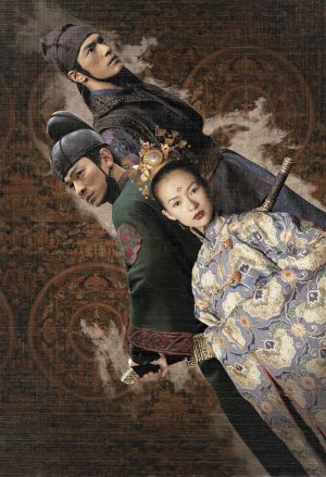 Shi mian mai fu
