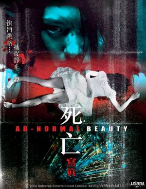 Sei mong se jun