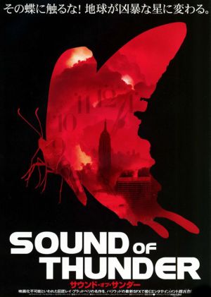 A Sound of Thunder