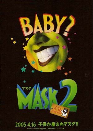 Son of the Mask