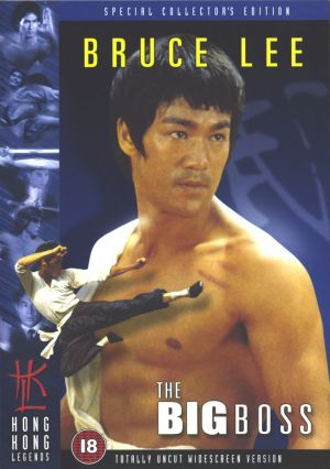 Tang shan da xiong