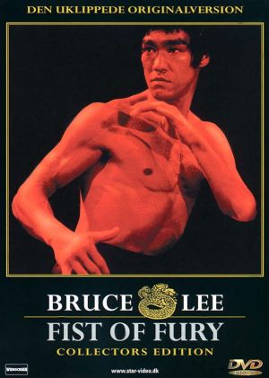 Jing wu men