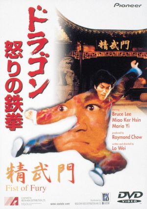 DVD