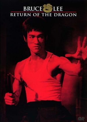 Meng long guo jiang