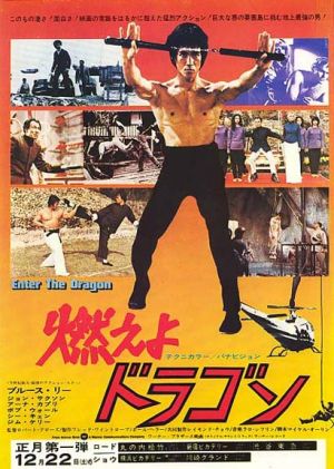 Enter the Dragon