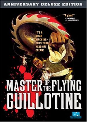 Du bi quan wang da po xue di zi