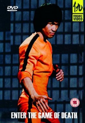 Si wang mo ta