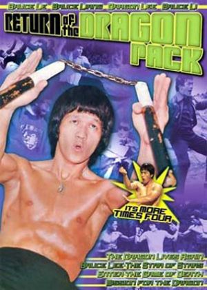 Si wang mo ta