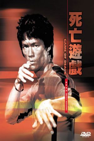 Game of Death