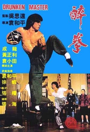Zui quan
