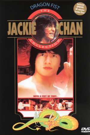 Long quan