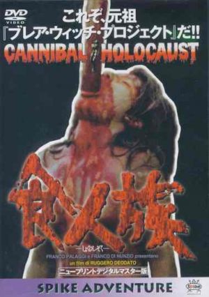 Cannibal Holocaust