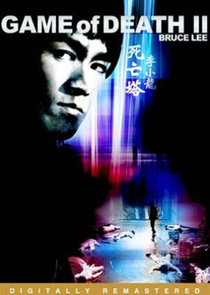 Si wang ta