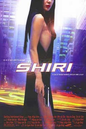 Swiri