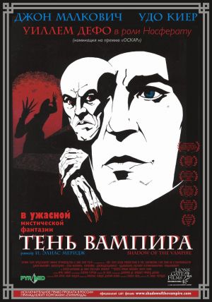 Shadow of the Vampire