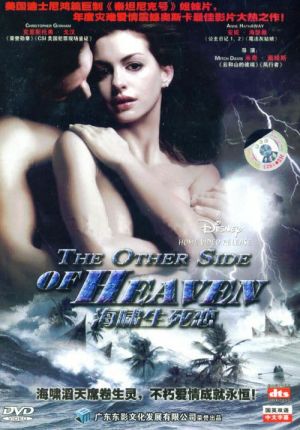 The Other Side of Heaven