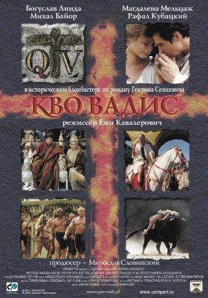 Quo vadis