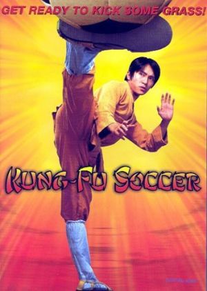 Siu Lam juk kau