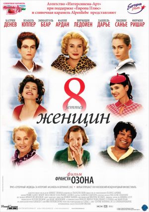 8 femmes