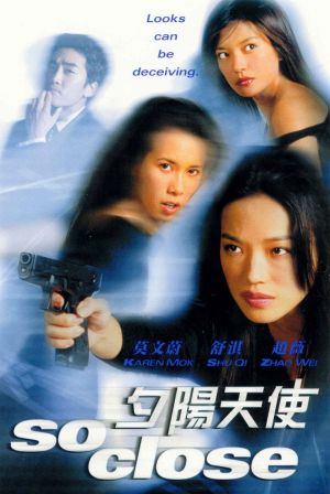 Xi yang tian shi
