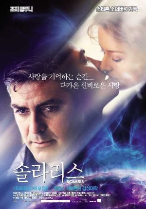 Solaris