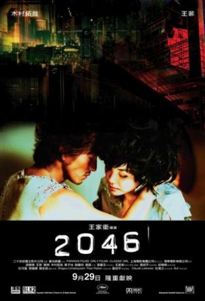 2046