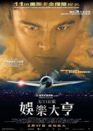 The Aviator