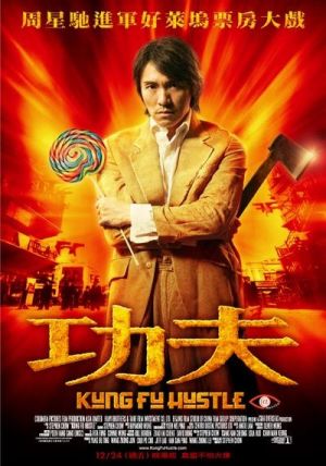 Kung fu