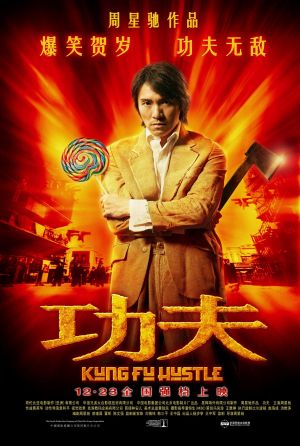 Kung fu